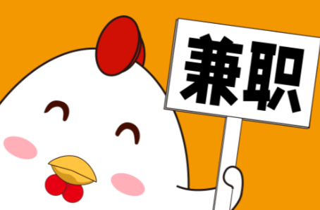 绍兴宝妈居家带娃线上兼职赚钱项目有哪些推荐 第1张 绍兴宝妈居家带娃线上兼职赚钱项目有哪些推荐 第1张