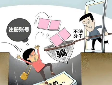 绍兴网上兼职被骗怎么解决 第1张 绍兴网上兼职被骗怎么解决 第1张